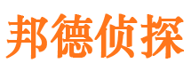 柘城侦探公司